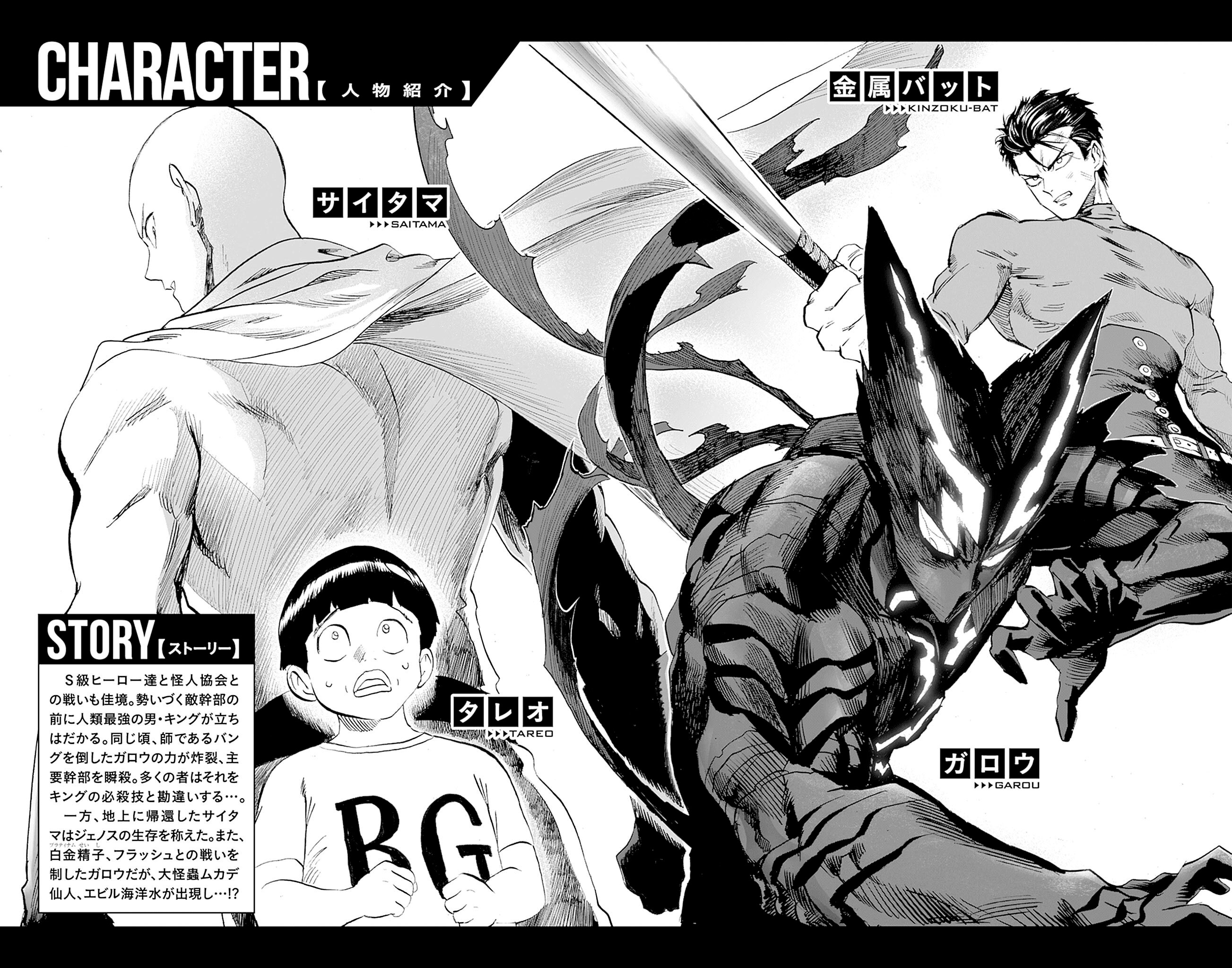 Read One Punch Man (IT) Manga Online