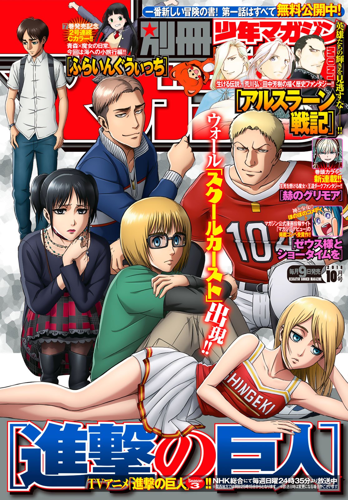 Read Shingeki no Kyojin (IT) Manga Online
