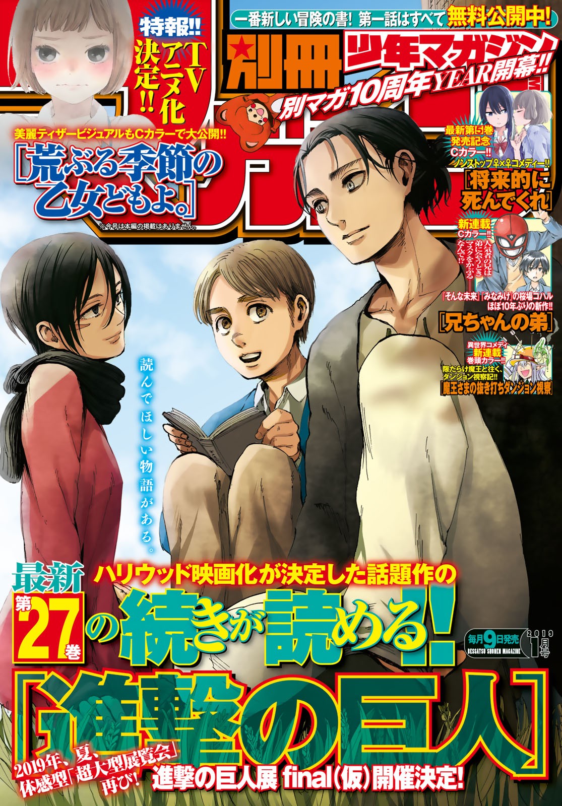 Read Shingeki no Kyojin (IT) Manga Online