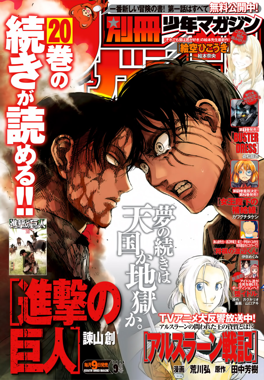 Read Shingeki no Kyojin (IT) Manga Online