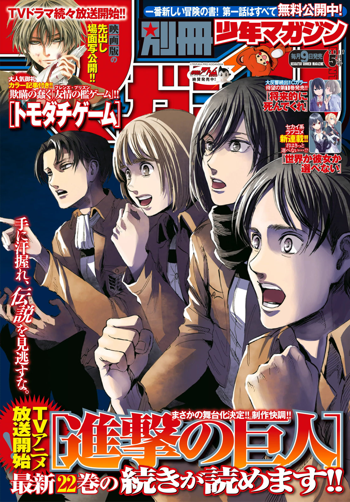 Read Shingeki no Kyojin (IT) Manga Online
