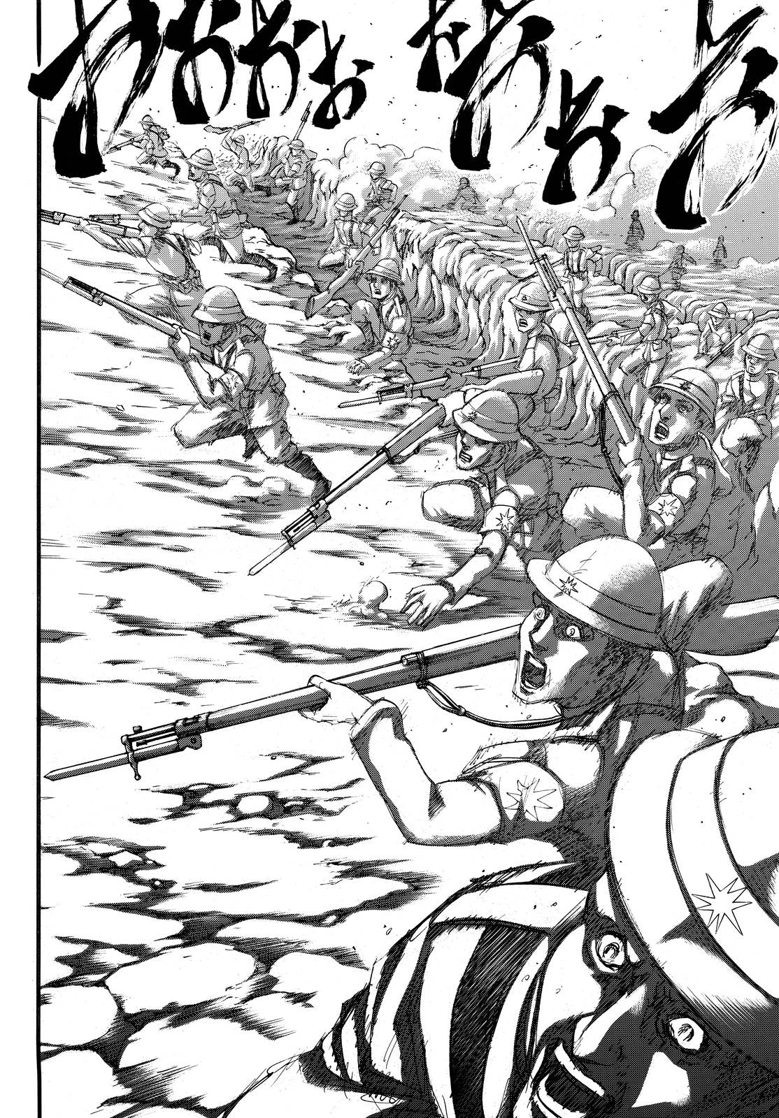 Read Shingeki no Kyojin (IT) Manga Online