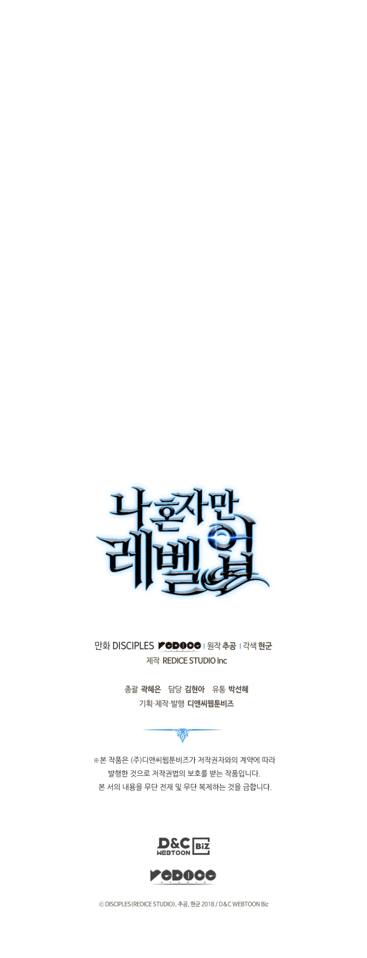 Read Solo Leveling (IT) Manga Online