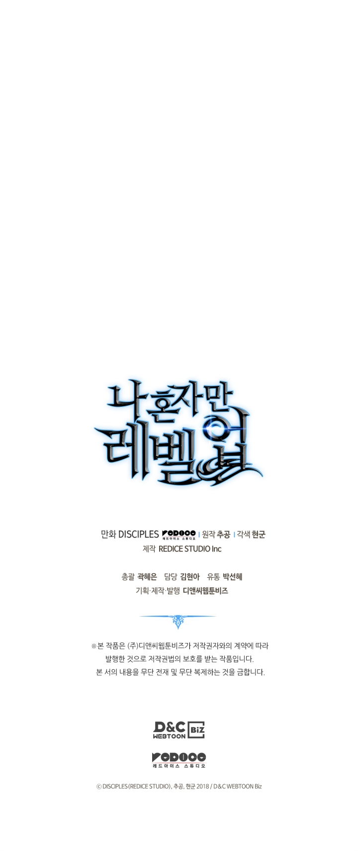 Read Solo Leveling (IT) Manga Online