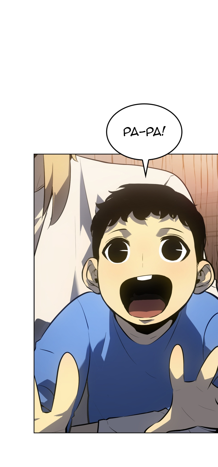 Read Solo Leveling (IT) Manga Online