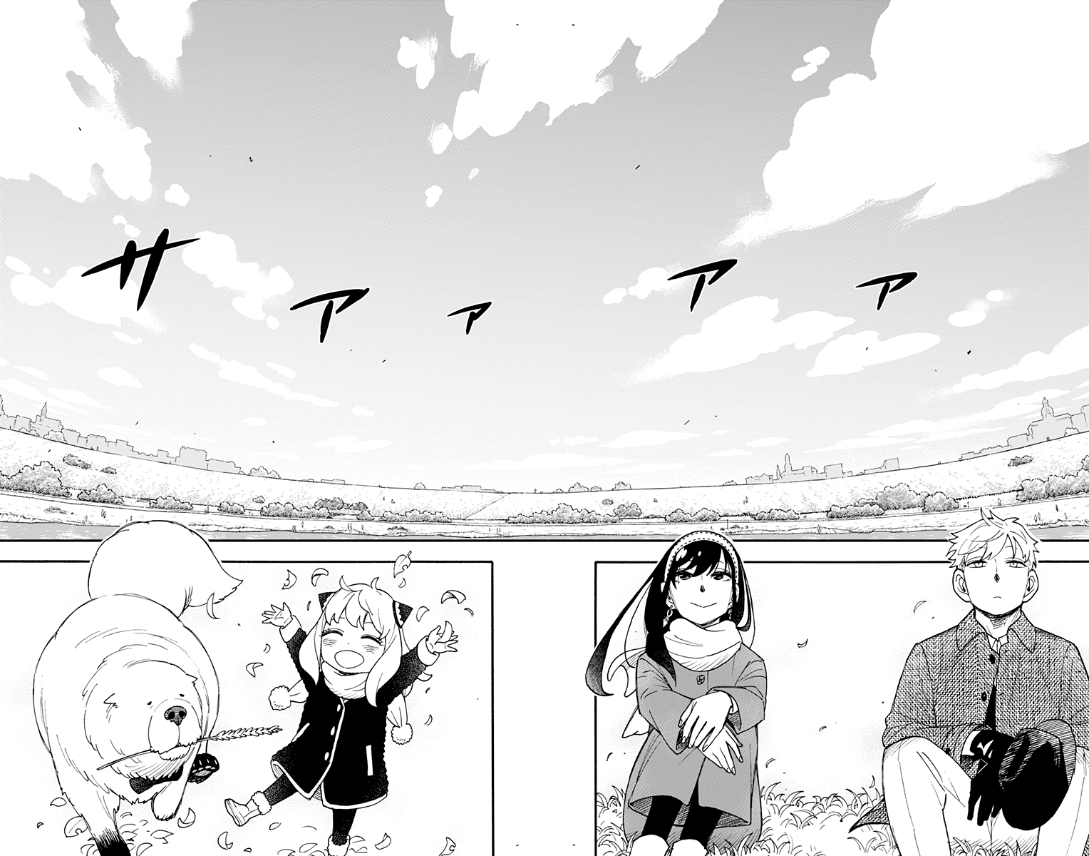 Read Spy X Family (IT) Manga Online