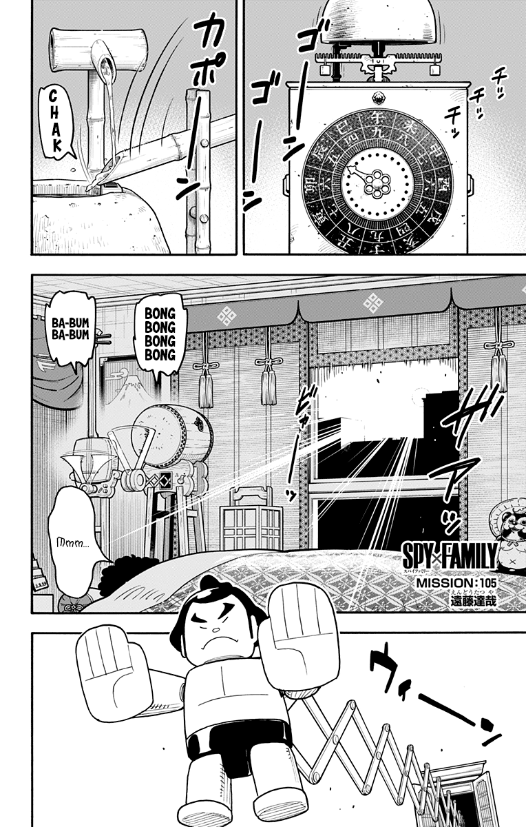 Read Spy X Family (IT) Manga Online