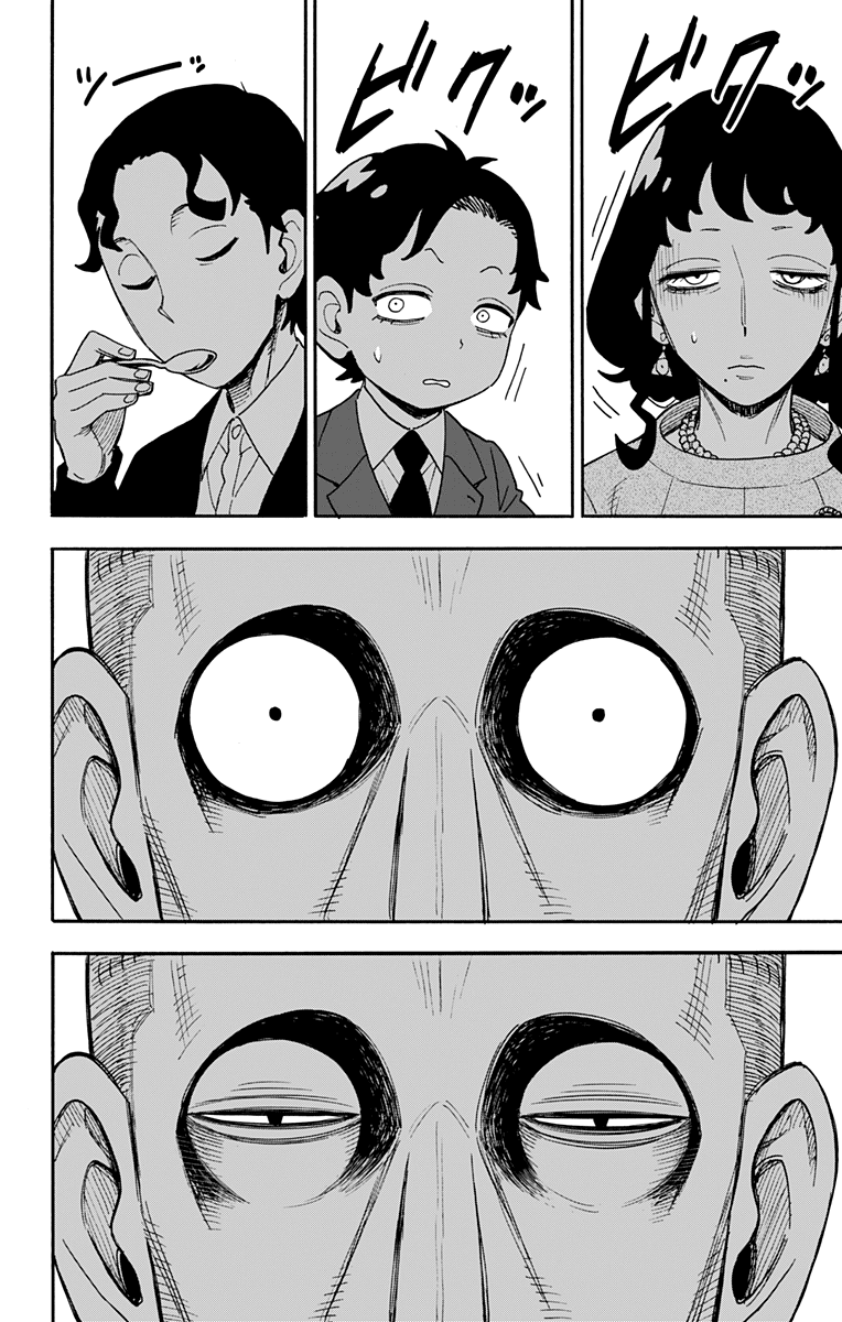 Read Spy X Family (IT) Manga Online