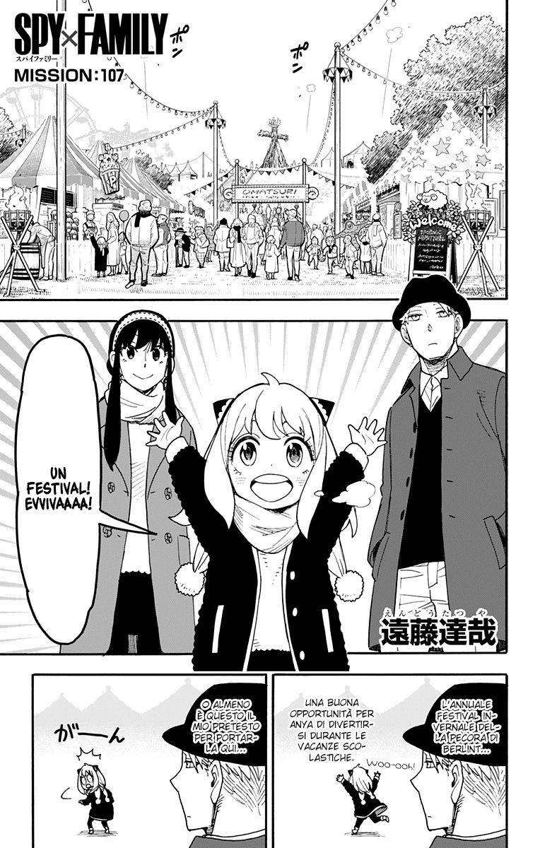 Read Spy X Family (IT) Manga Online