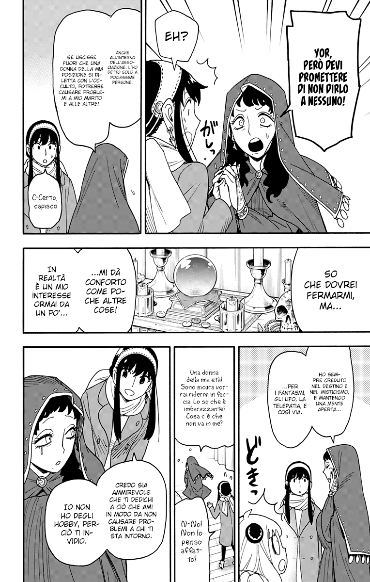 Read Spy X Family (IT) Manga Online