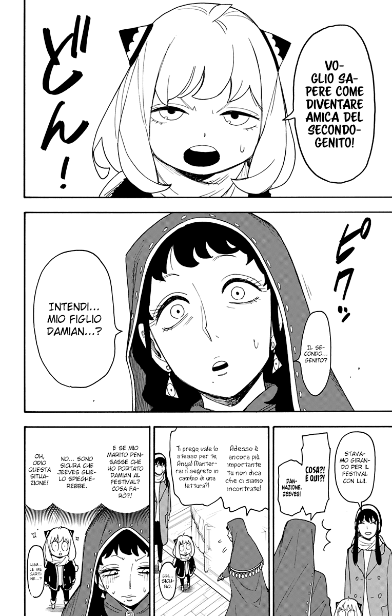 Read Spy X Family (IT) Manga Online