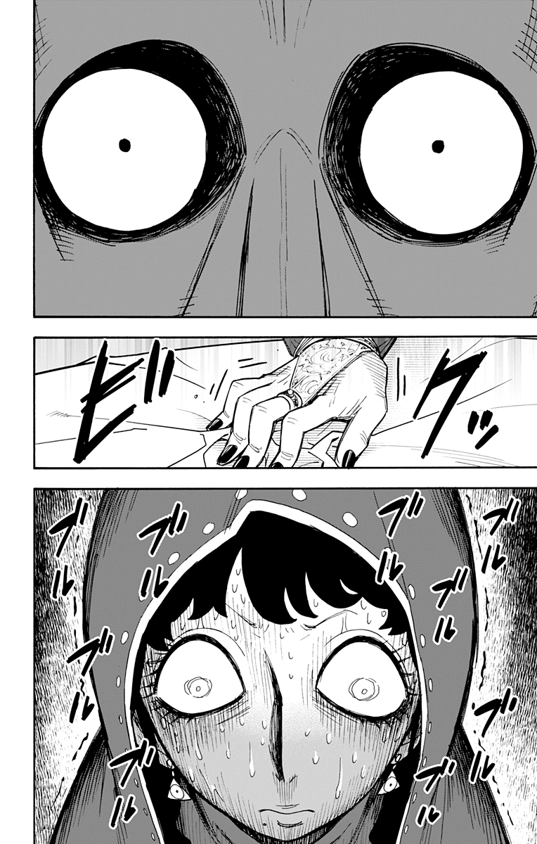 Read Spy X Family (IT) Manga Online