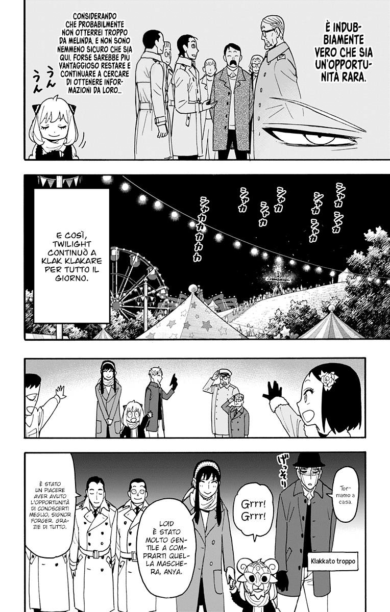 Read Spy X Family (IT) Manga Online