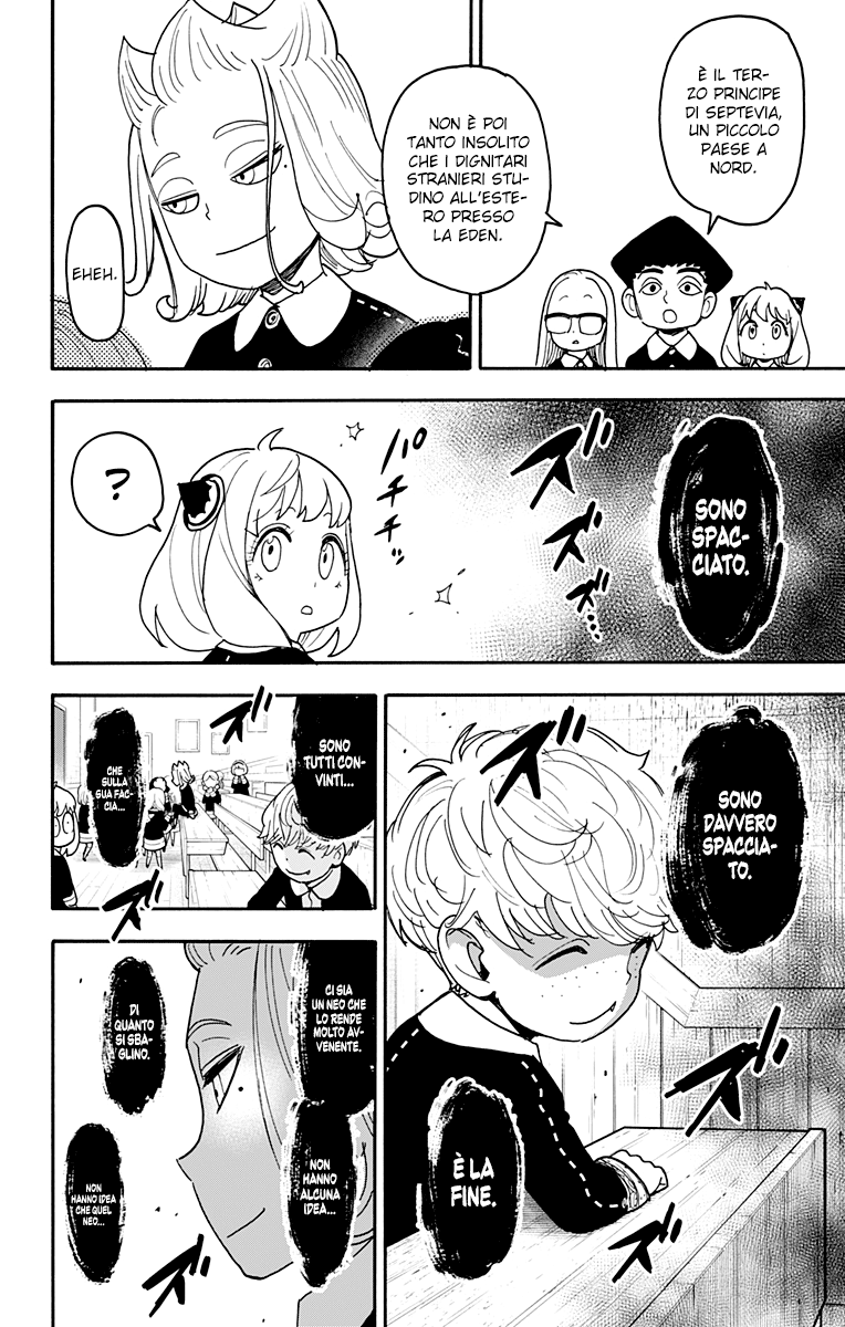 Read Spy X Family (IT) Manga Online