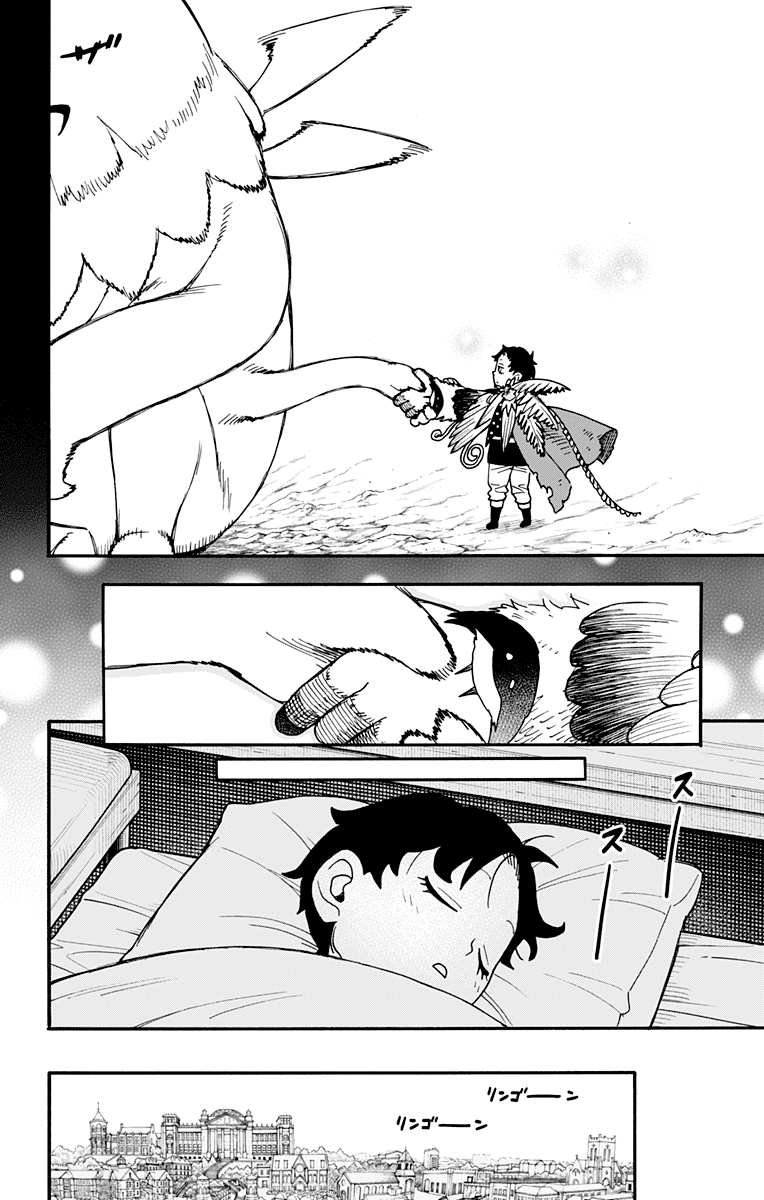 Read Spy X Family (IT) Manga Online