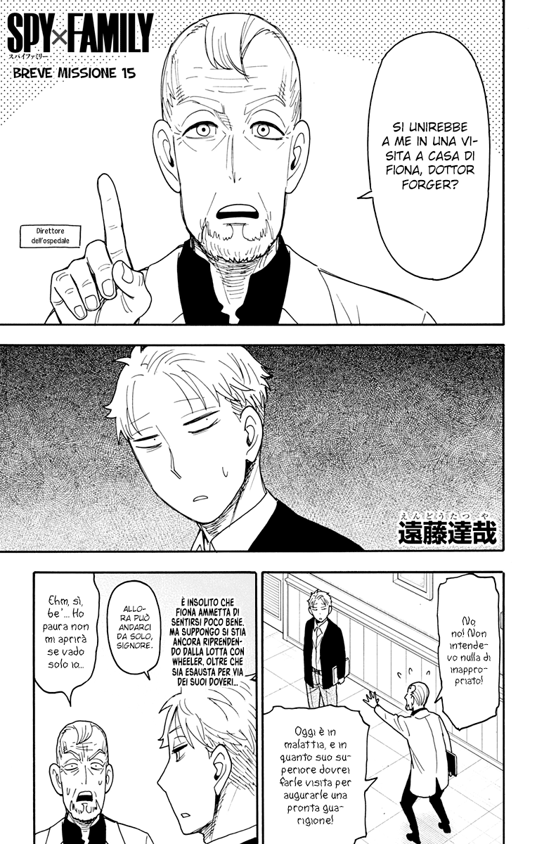 Read Spy X Family (IT) Manga Online