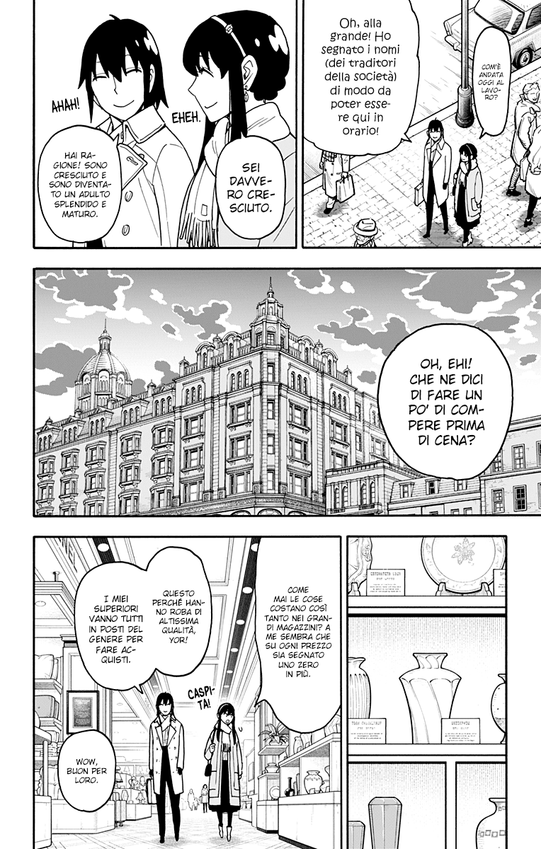 Read Spy X Family (IT) Manga Online