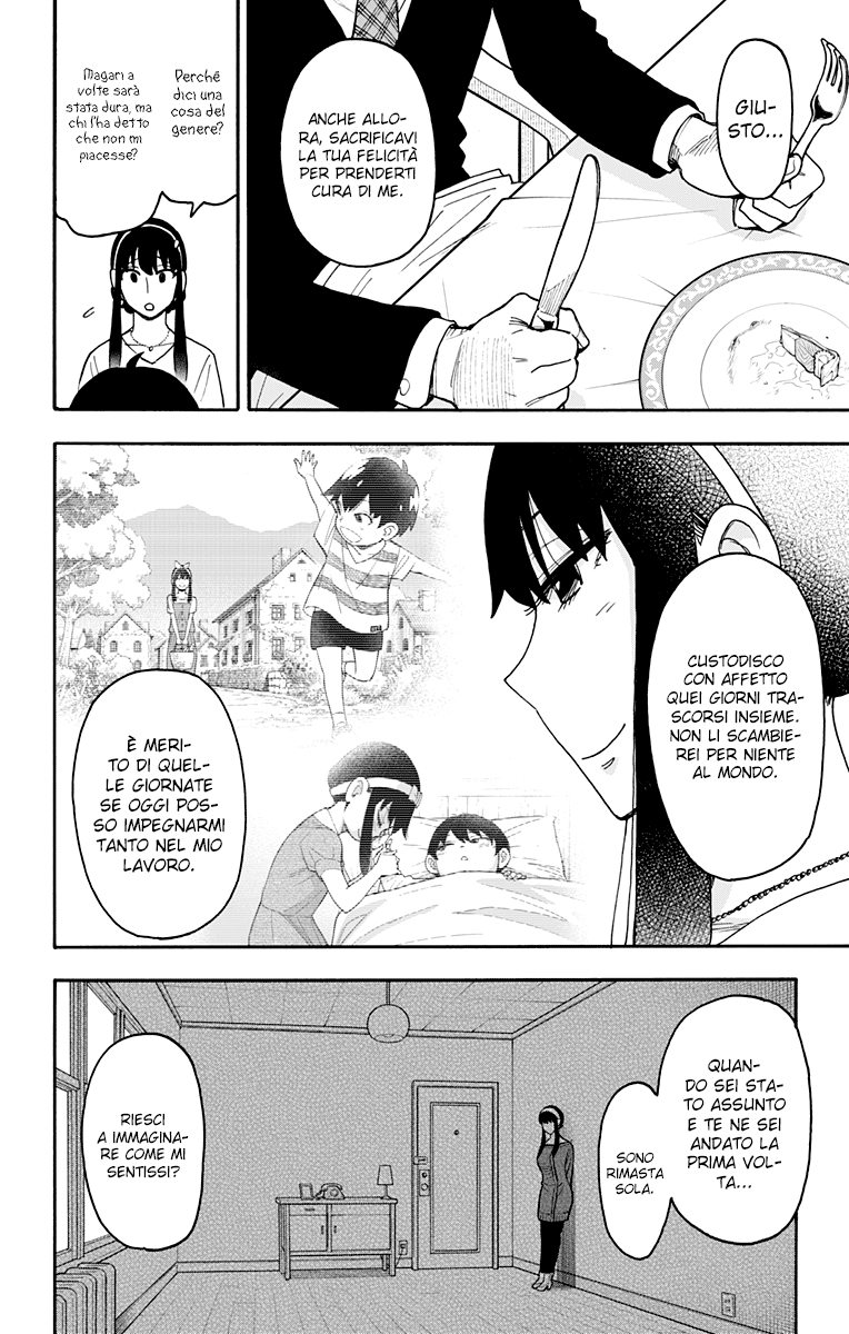 Read Spy X Family (IT) Manga Online
