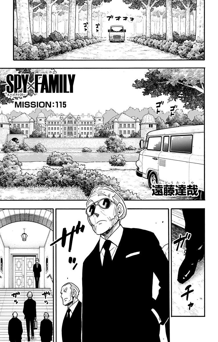Read Spy X Family (IT) Manga Online