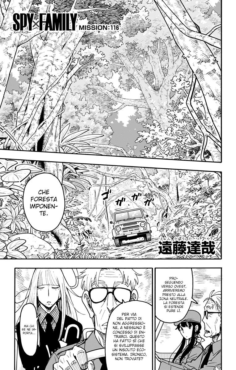 Read Spy X Family (IT) Manga Online