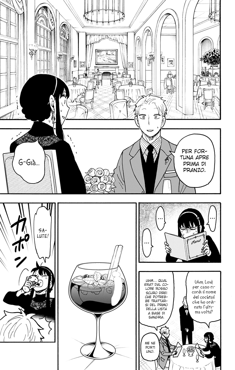 Read Spy X Family (IT) Manga Online