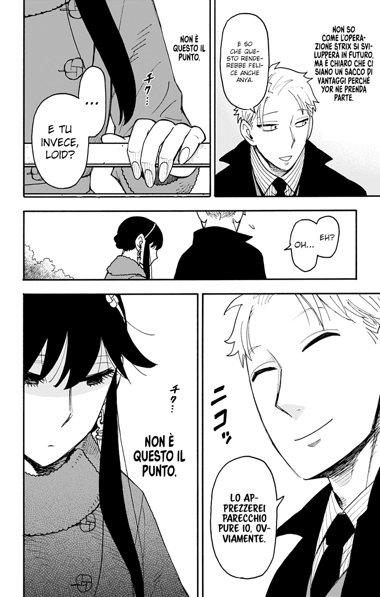 Read Spy X Family (IT) Manga Online