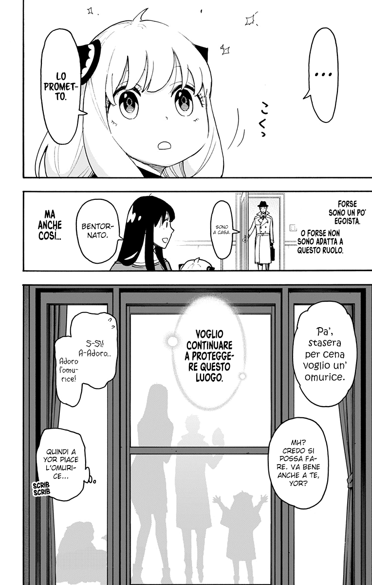 Read Spy X Family (IT) Manga Online