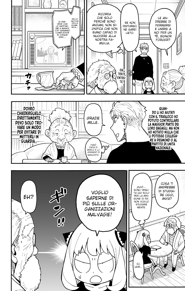 Read Spy X Family (IT) Manga Online