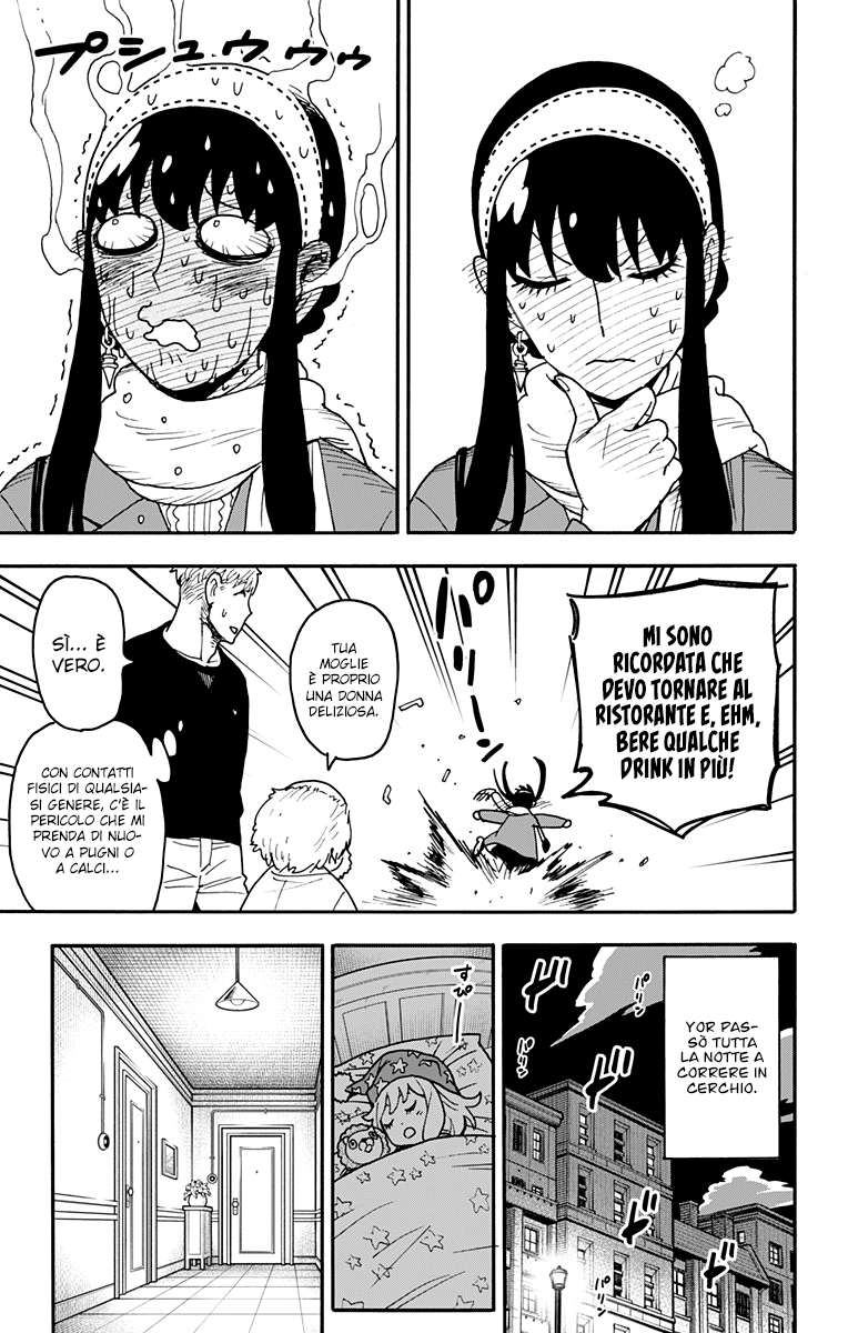 Read Spy X Family (IT) Manga Online