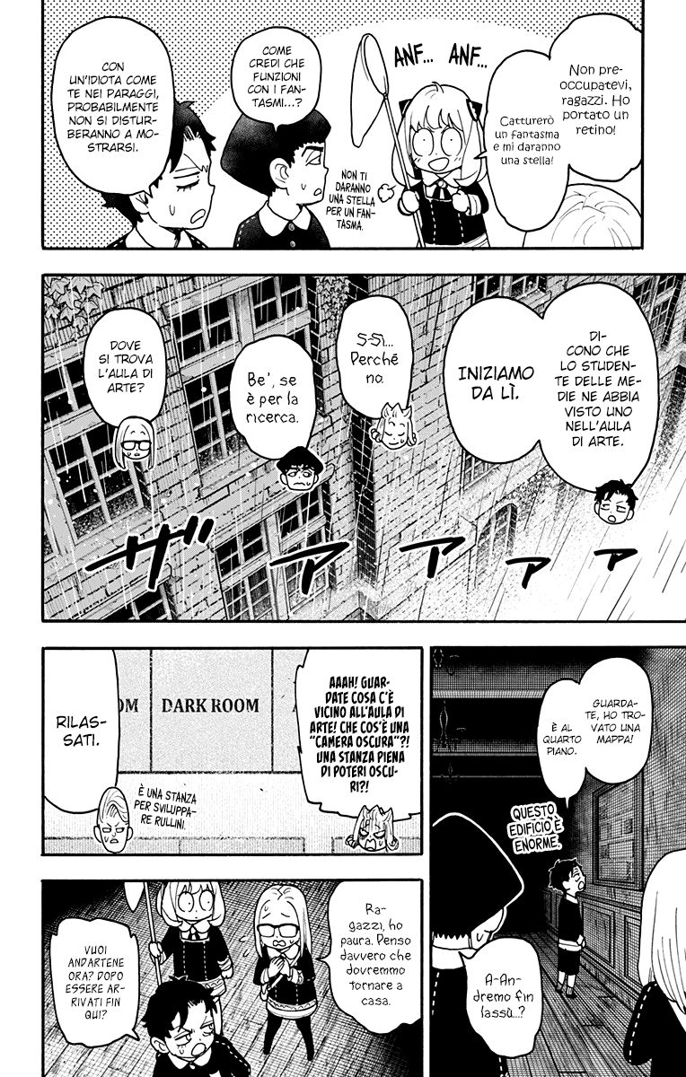 Read Spy X Family (IT) Manga Online