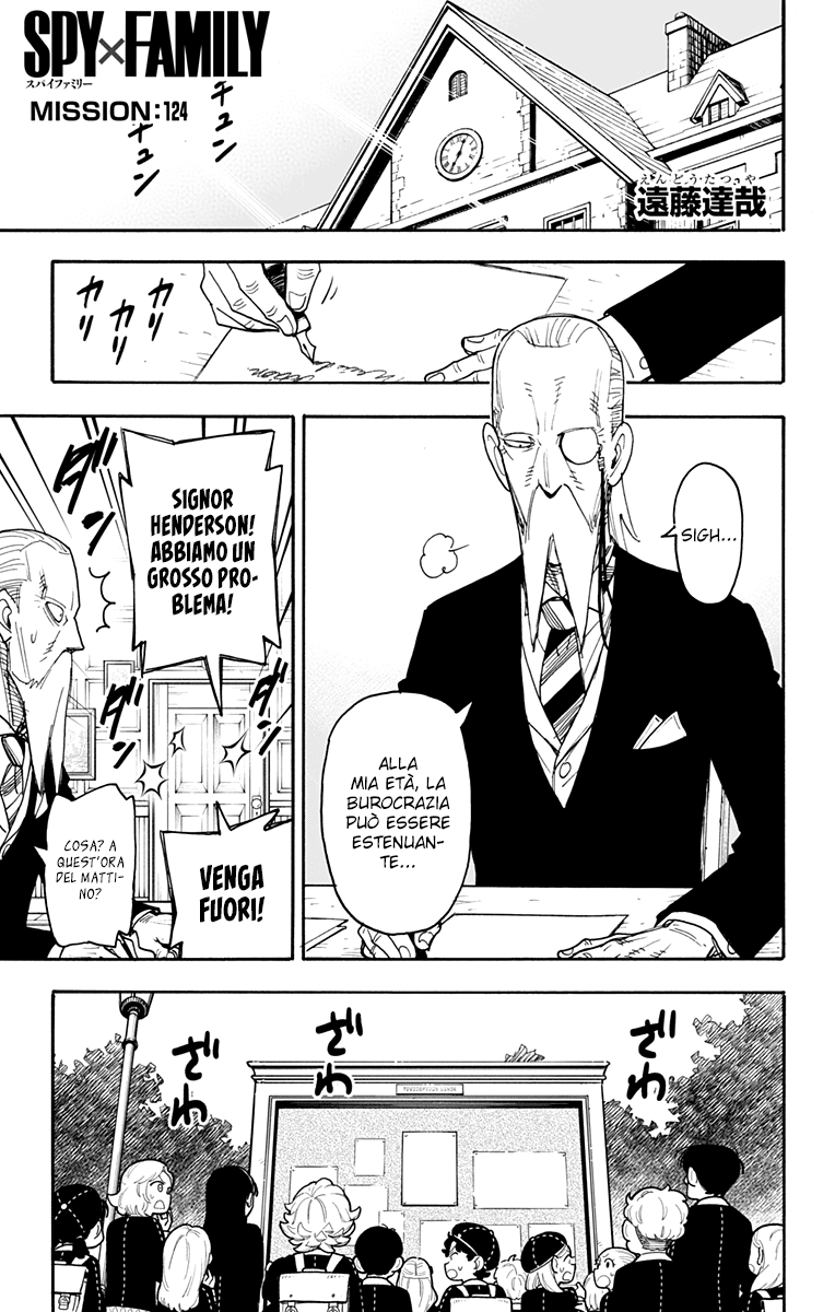 Read Spy X Family (IT) Manga Online