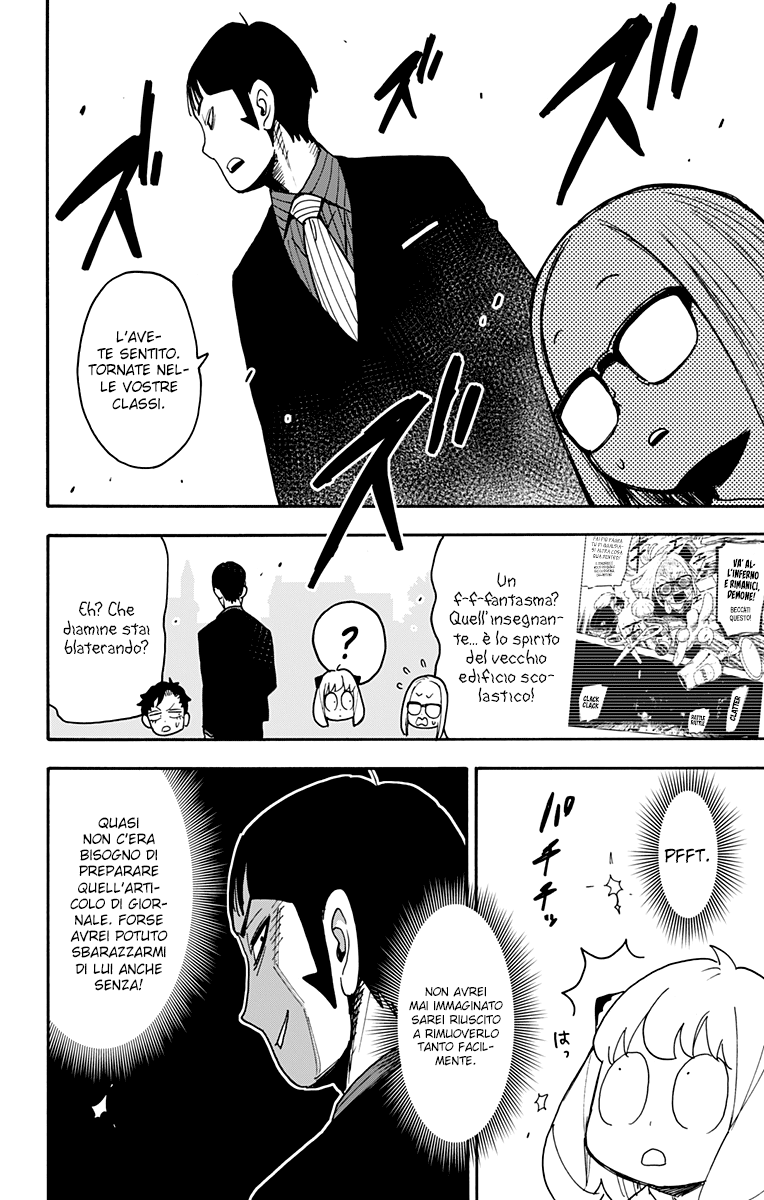 Read Spy X Family (IT) Manga Online