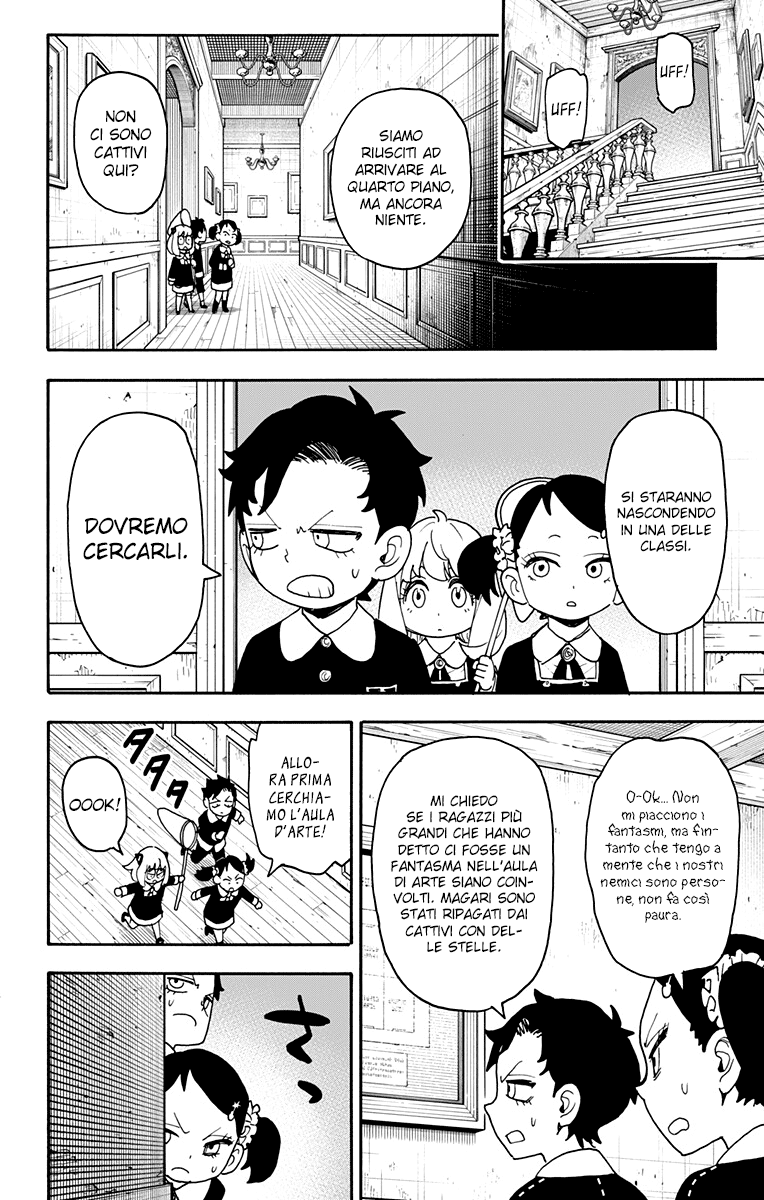 Read Spy X Family (IT) Manga Online