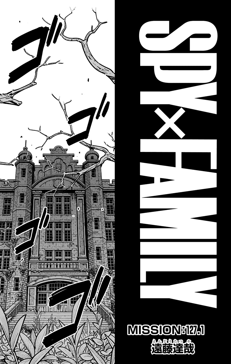 Read Spy X Family (IT) Manga Online