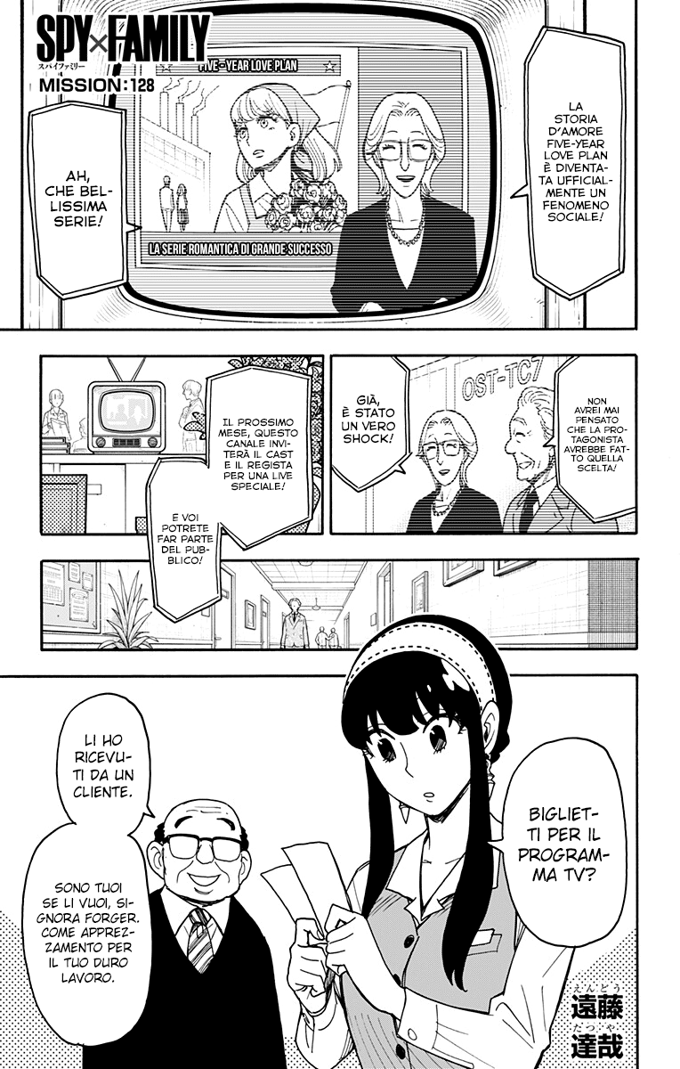 Read Spy X Family (IT) Manga Online