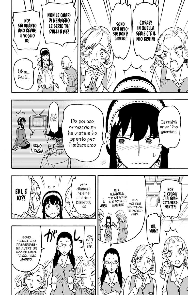 Read Spy X Family (IT) Manga Online