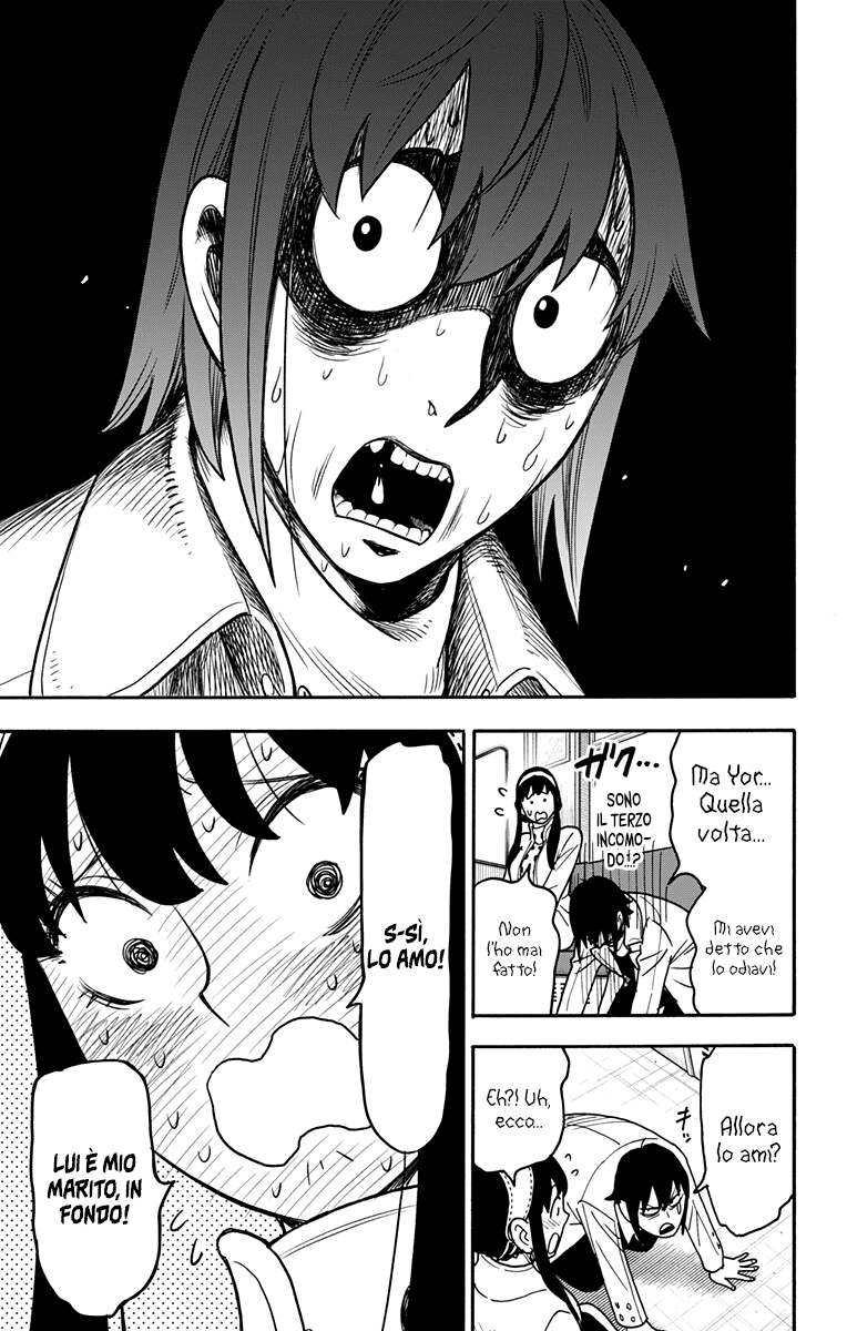 Read Spy X Family (IT) Manga Online