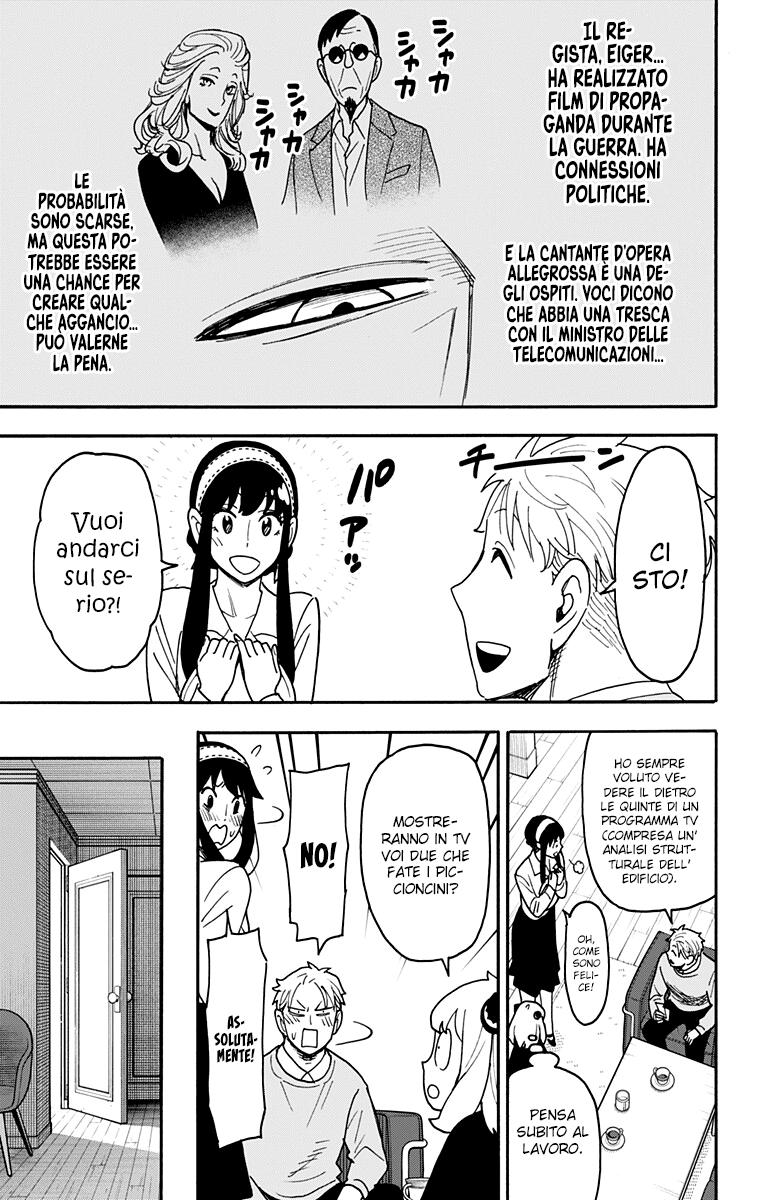 Read Spy X Family (IT) Manga Online