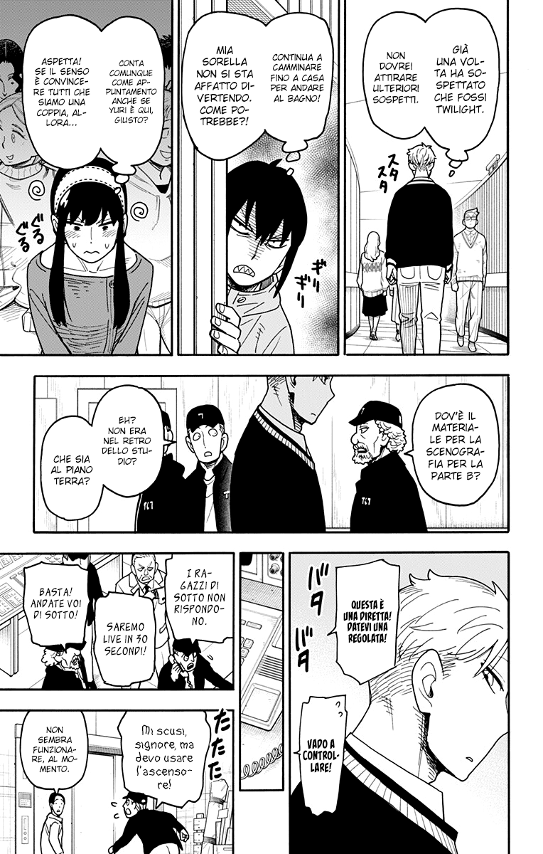 Read Spy X Family (IT) Manga Online