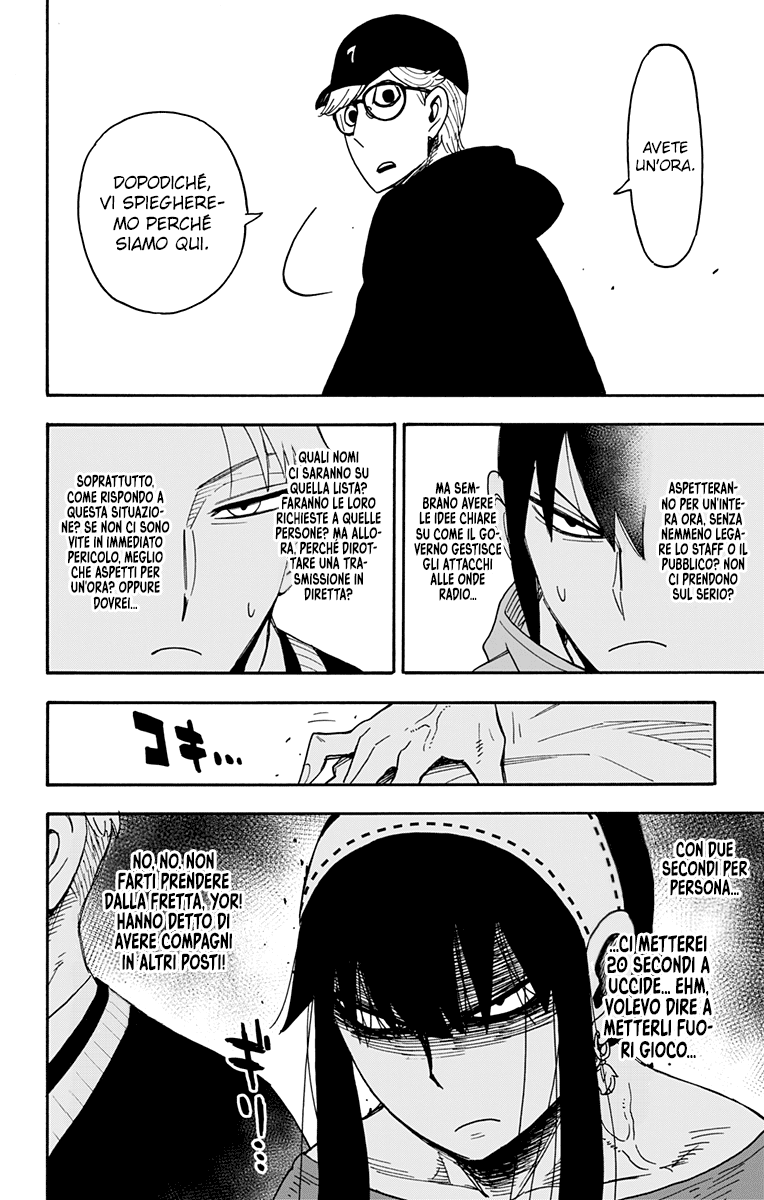 Read Spy X Family (IT) Manga Online