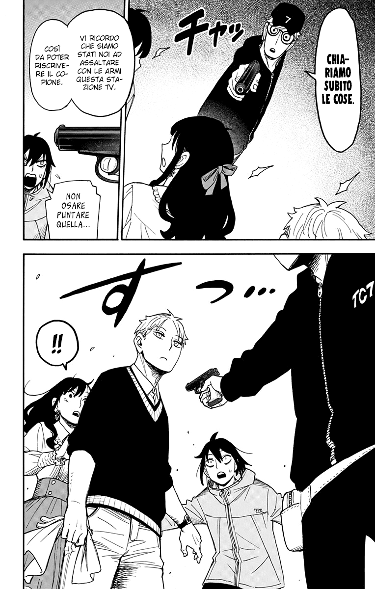 Read Spy X Family (IT) Manga Online