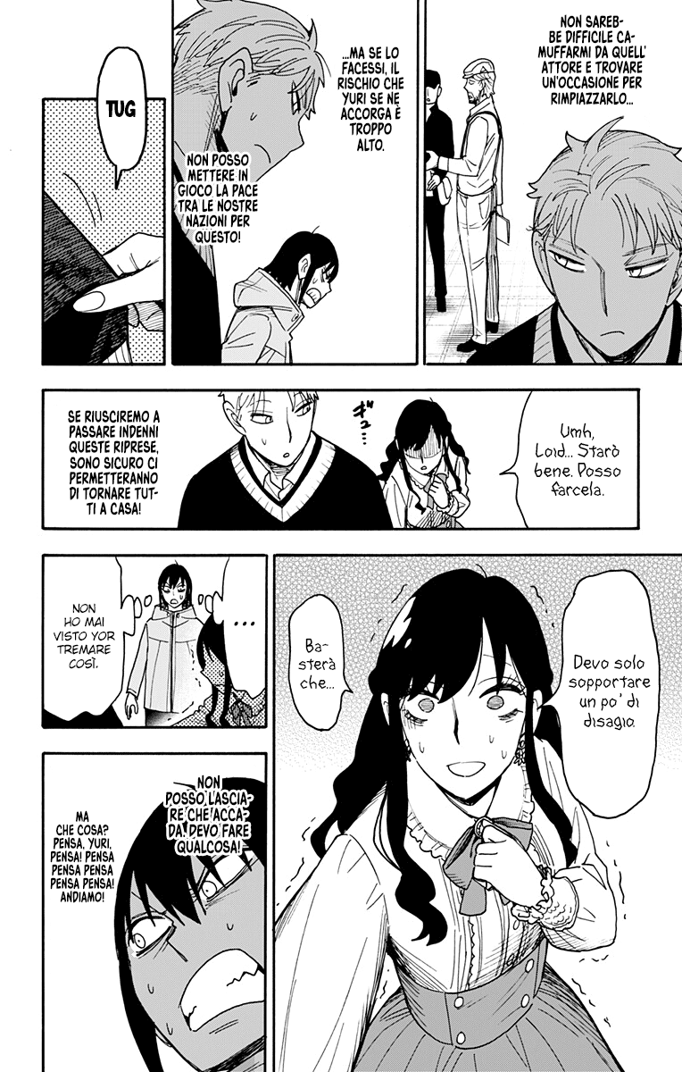 Read Spy X Family (IT) Manga Online