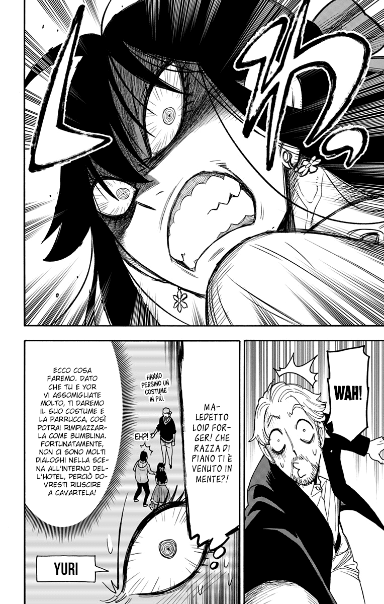 Read Spy X Family (IT) Manga Online