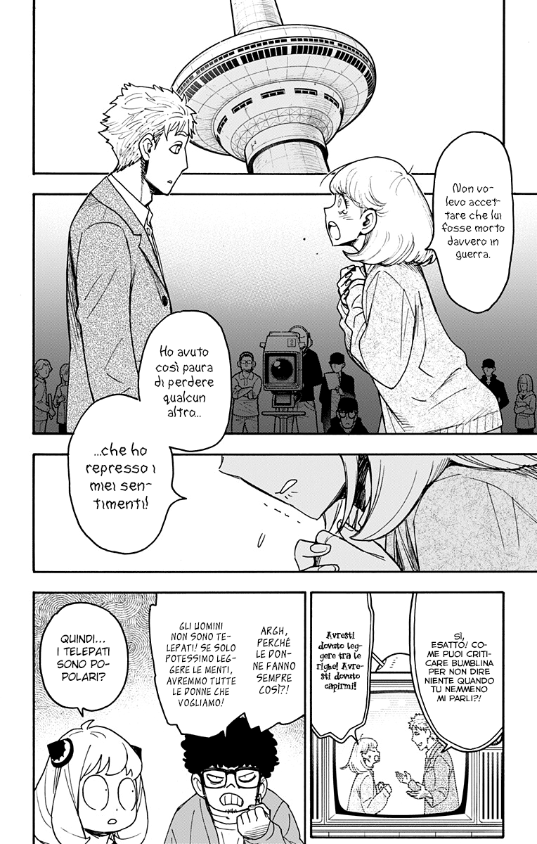 Read Spy X Family (IT) Manga Online