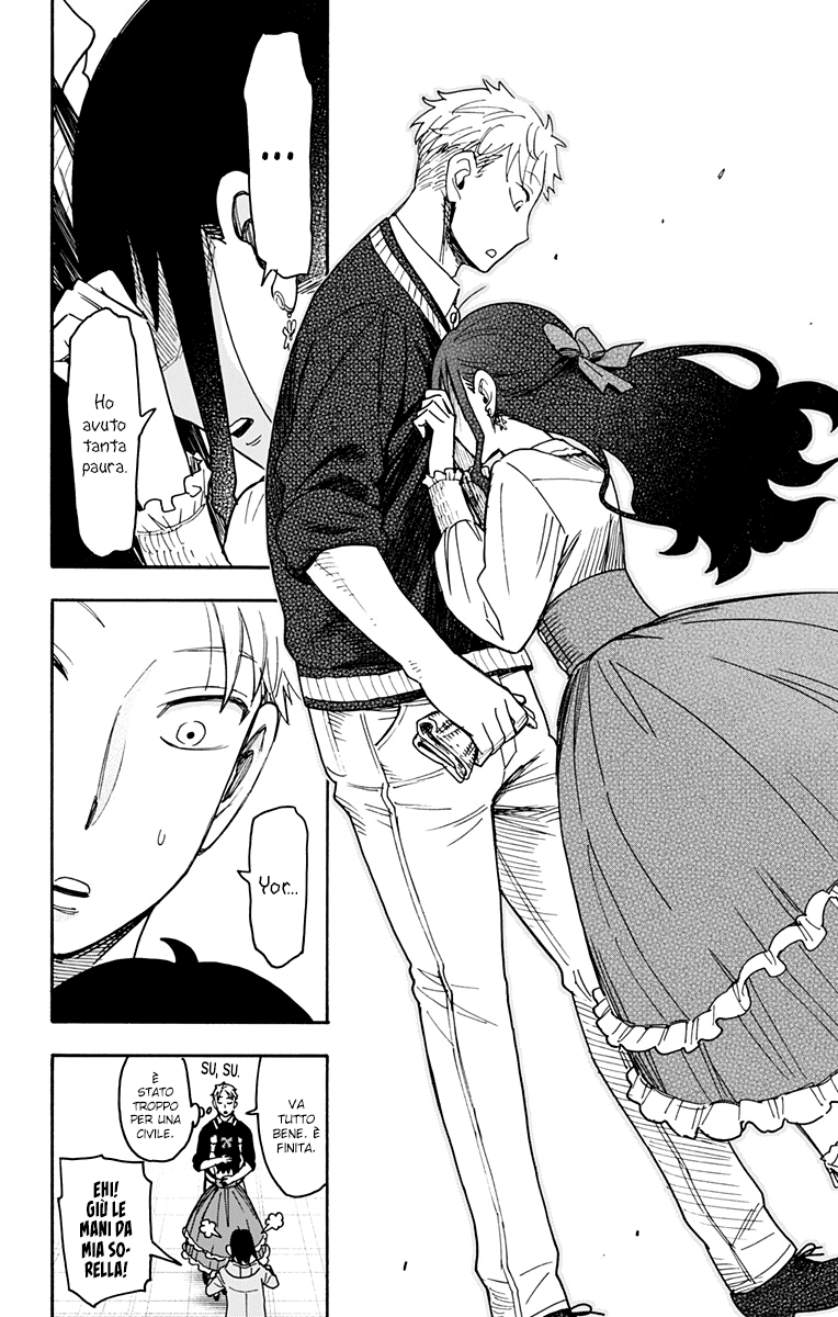 Read Spy X Family (IT) Manga Online