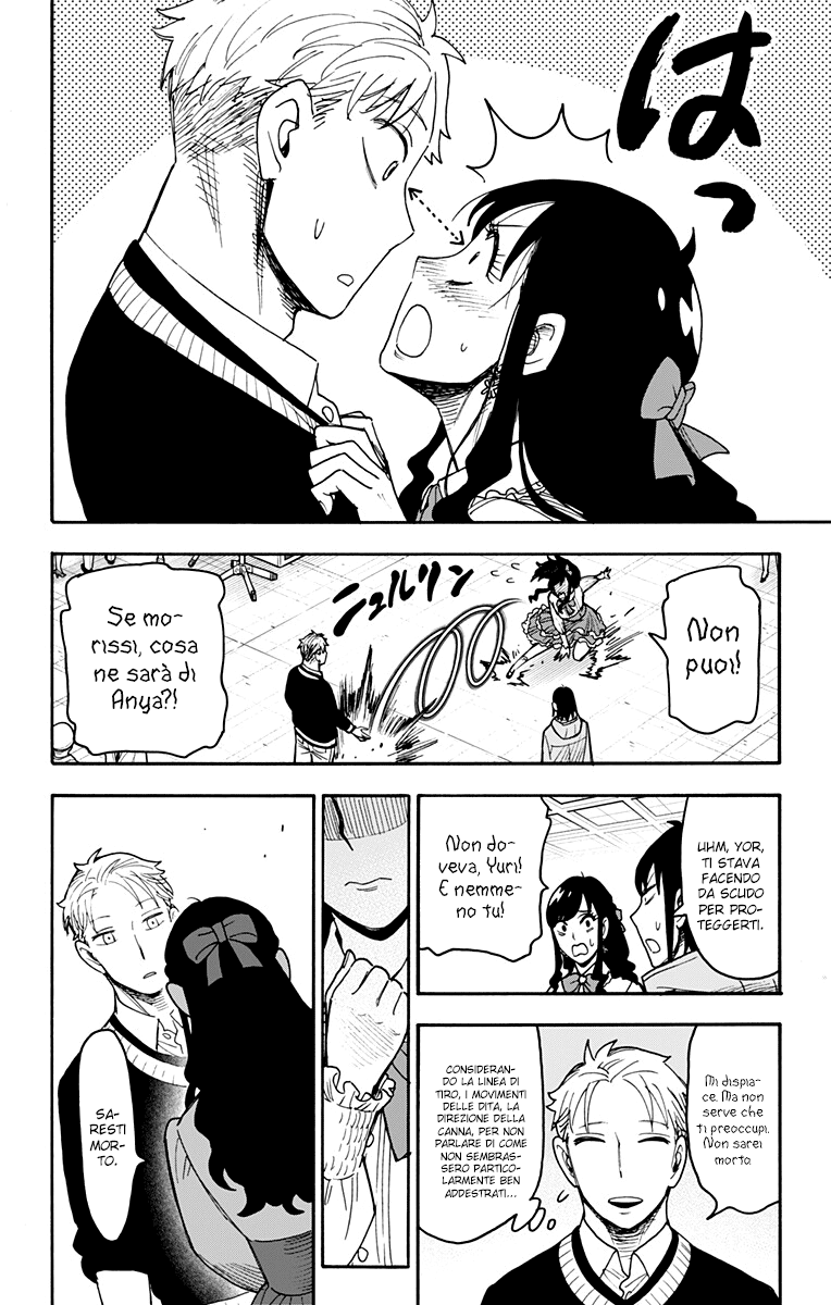 Read Spy X Family (IT) Manga Online