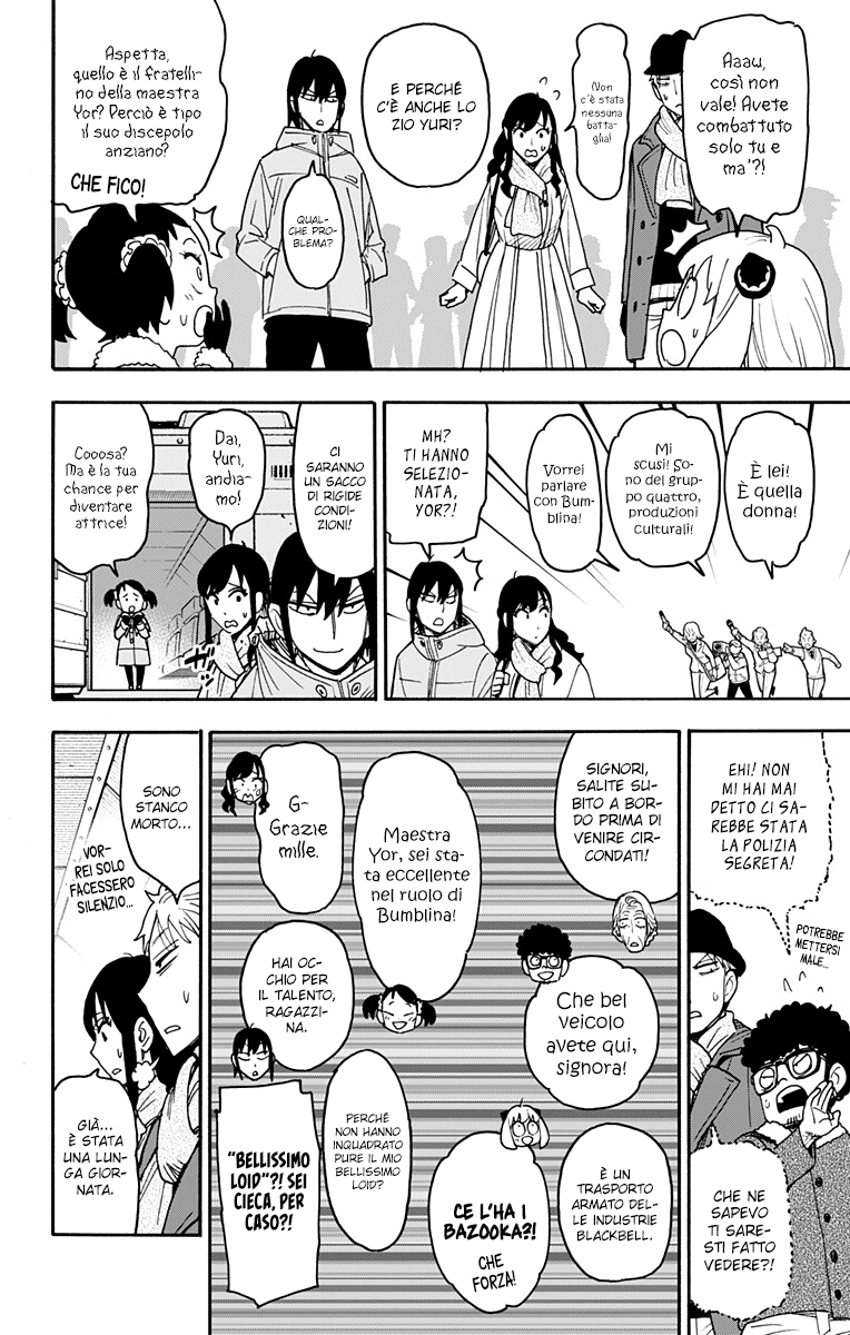 Read Spy X Family (IT) Manga Online