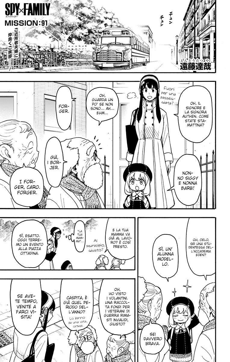 Read Spy X Family (IT) Manga Online