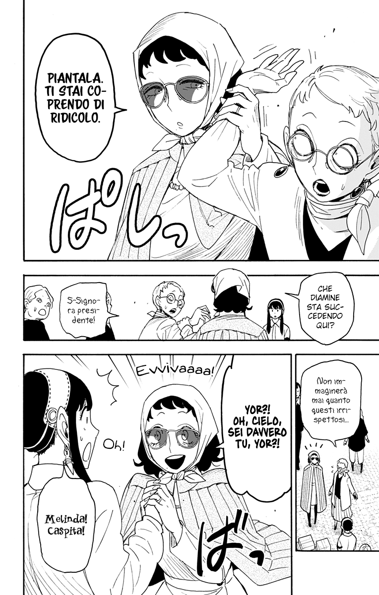 Read Spy X Family (IT) Manga Online