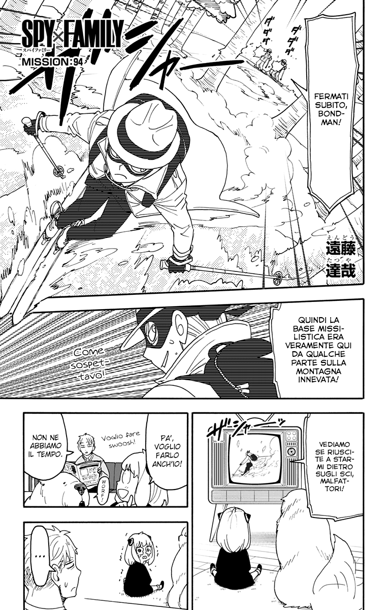 Read Spy X Family (IT) Manga Online